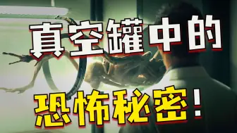 研究员发现一只，长相很哇塞的可爱生物《第一集》