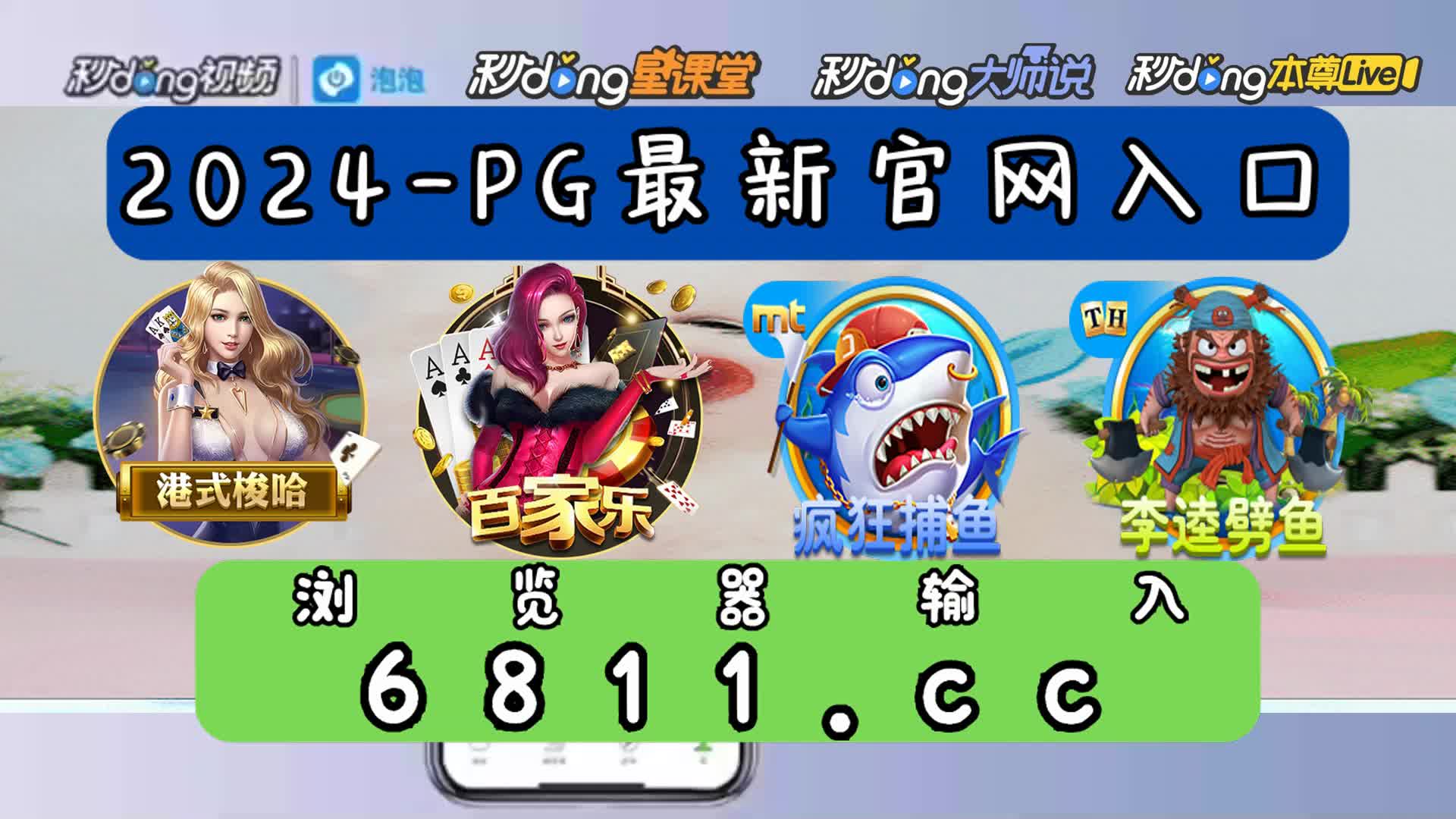 jdb财神捕鱼代码3