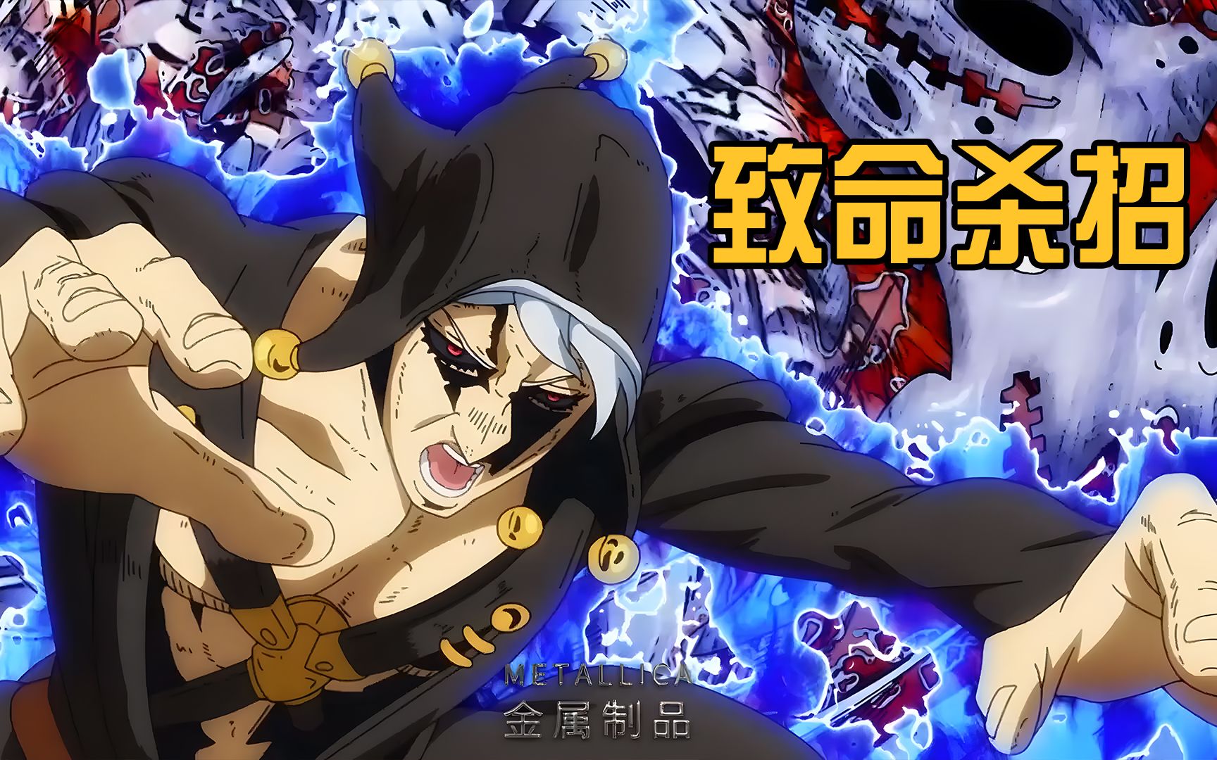 里苏特真正的致命杀招!