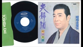 美輪明宏演唱美ち奴名曲 あゝそれなのに 哔哩哔哩 つロ干杯 Bilibili