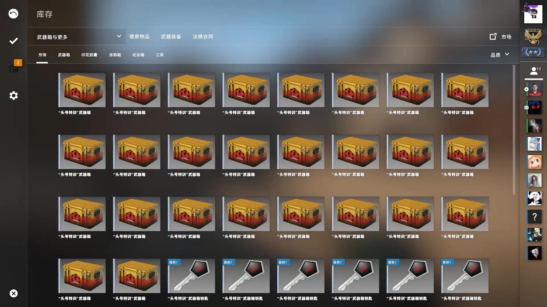 csgo开箱:50个突围大行动开箱,这一波赚得我肚子疼