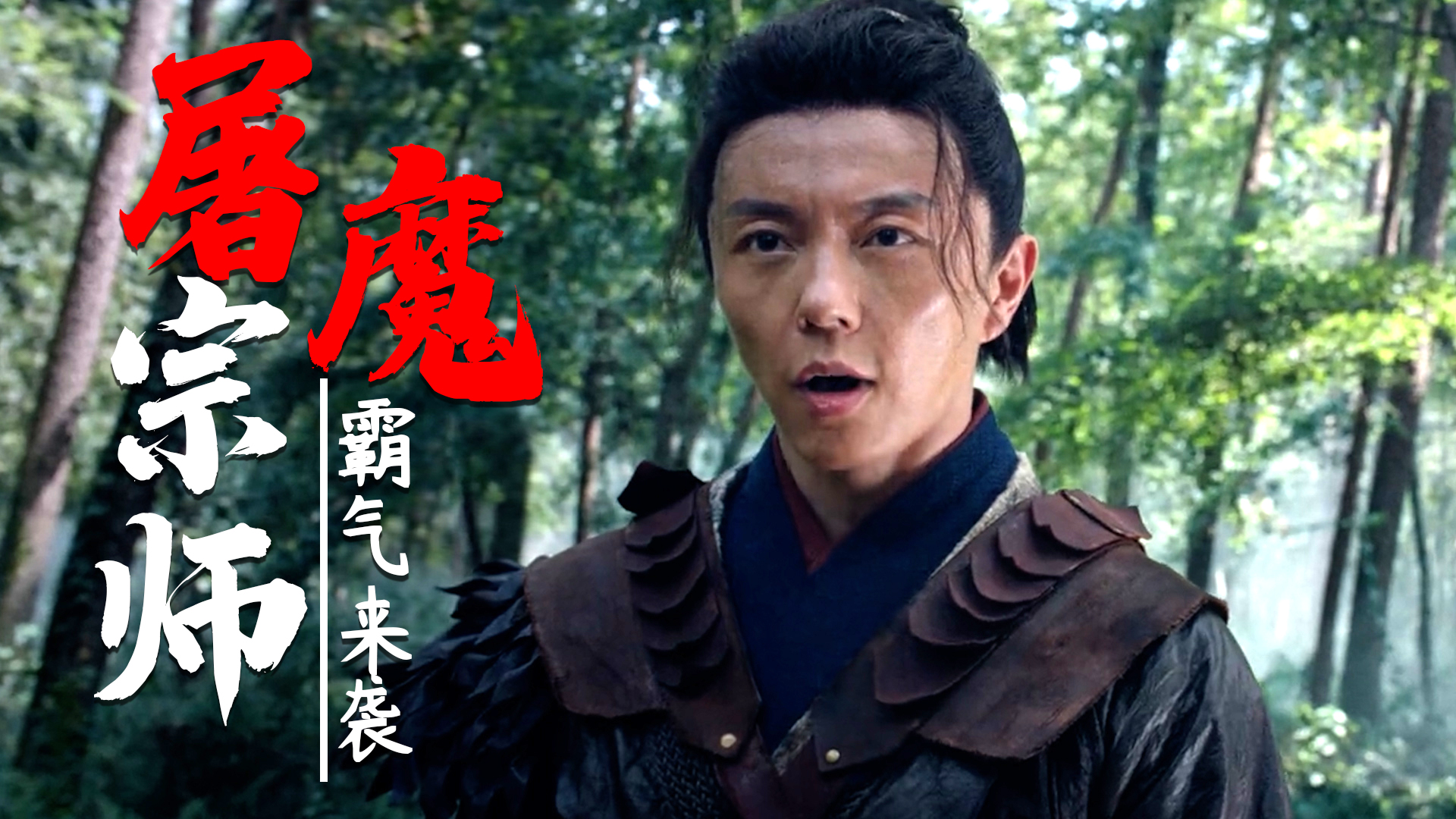 男神谢苗不仅潇洒帅气而且演技炸裂