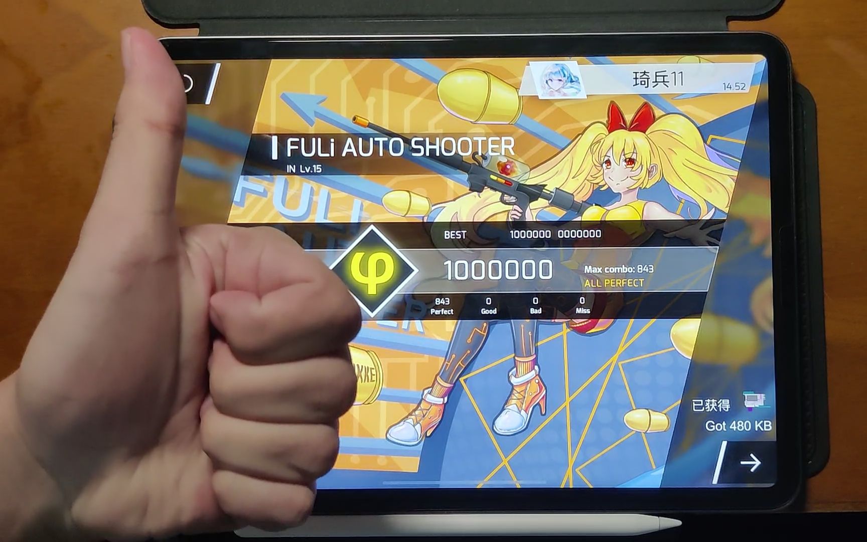 【phigros】自信音游人91福利自动射