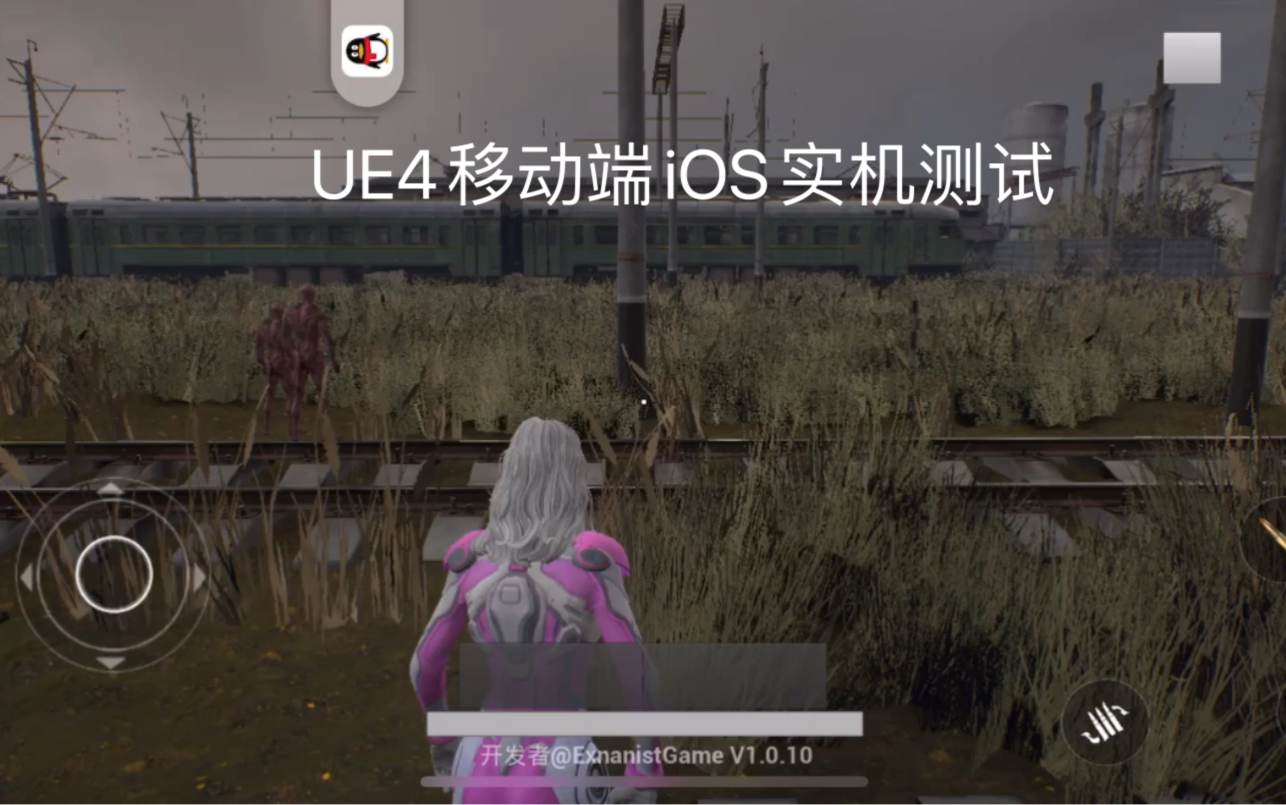 虚幻4移动游戏iOS,电脑端地图无任何优化测试一下是否带得动,越狱插件帧数显示哔哩哔哩bilibili和平精英