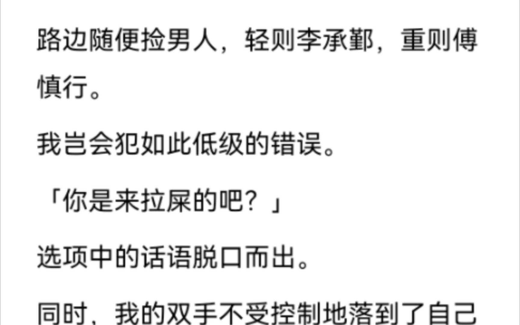 把自身的命运寄托于男人的情爱,这是最愚蠢的行为.哔哩哔哩bilibili