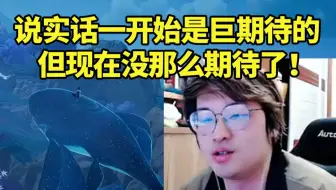树叶看王者荣耀世界全新实机演示：说实话现在没那么期待了 真的太久了！