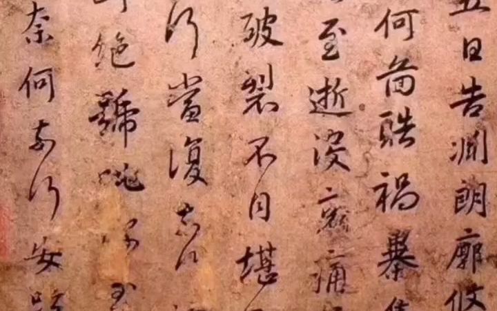 [图]Introduction of Chinese Characters 汉字的介绍