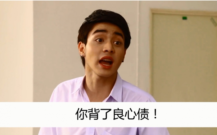 【不一样的美男】【jn】爱情买卖(真*鬼畜)