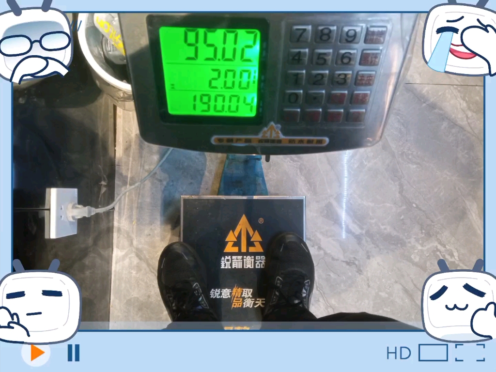 大体重190斤减肥打卡挑战