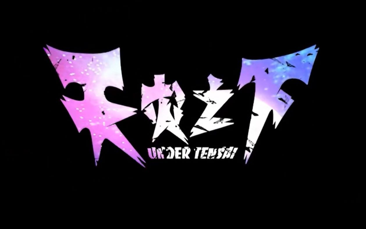 天灾之下大电影1