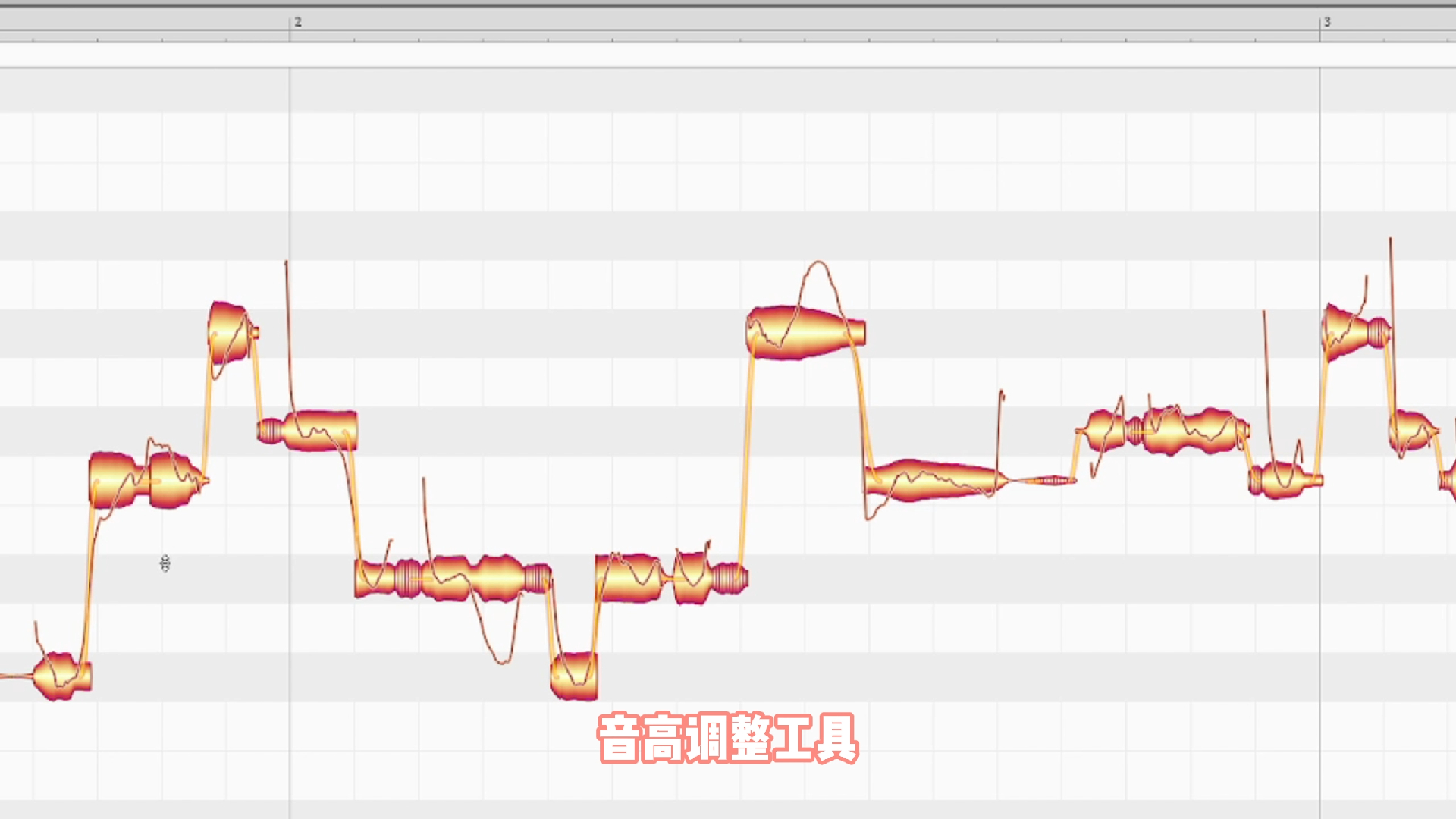 [图]Melodyne（麦乐迪）修音软件使用教程