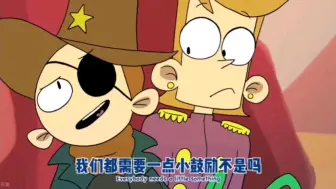 Скачать видео: 用eddsworld方式打开pvz各世界