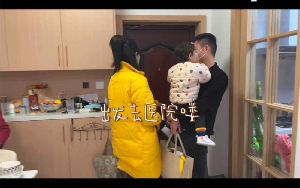 二胎四维产检vlog哔哩哔哩bilibili