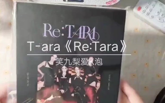 [图]爷青回之T-ara《Re:Tara》专辑欣赏#Tara##韩国女团 #kpop #一起跳kpop #专辑 #拆箱