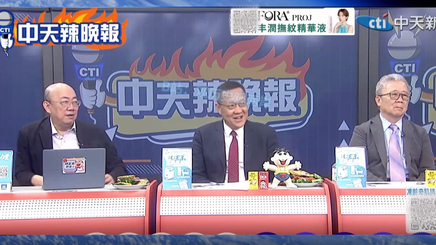 (中天辣晚报）26.8.28 中国重型战机450架全球规模最大，法国阵风遭碾压！川普对加关税反伤美国制造，加拿大团结抗美，五眼联盟裂痕加深，美霸权自毁长城！