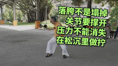 何静寒老师]170325_A04_太极拳的导引术_哔哩哔哩_bilibili