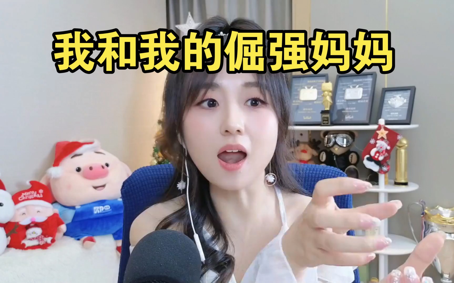 战鹰:我和我的倔强妈妈(一场由哪吒传奇引起的＂纷争)哔哩哔哩bilibili