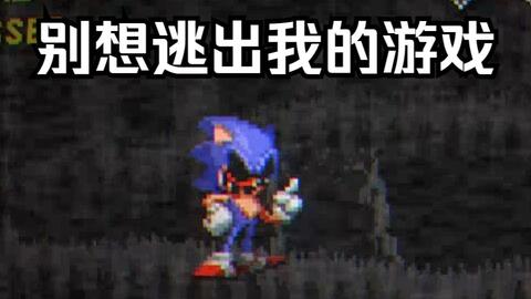 Stream You Can't Run 2011x Edition, FNF: Sonic.EXE UST by Neat