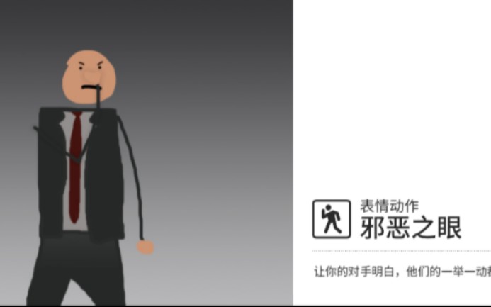 [图]HITMAN™2 幽灵模式 迈阿密 与翔飞的战斗