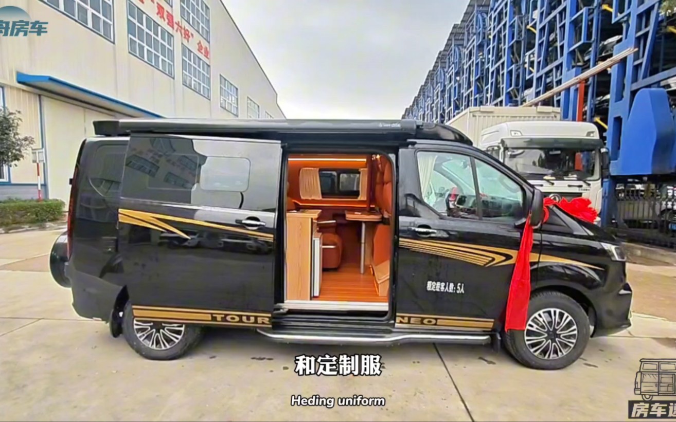 国内最小房车交付,实用2 1 2布局,内外双升顶设计,上班也能开