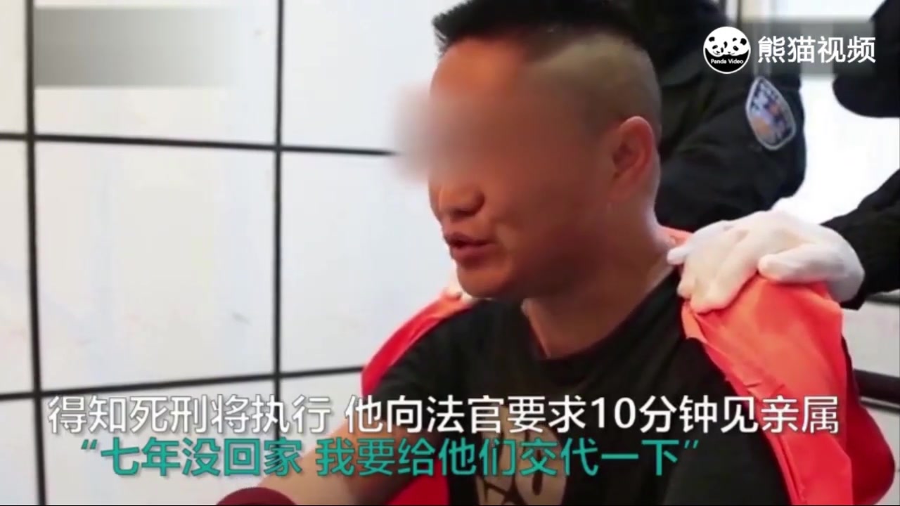 [图]大毒梟被執行死刑前最後2小時畫面曝光「抽著煙平靜地勸說痛哭家屬」