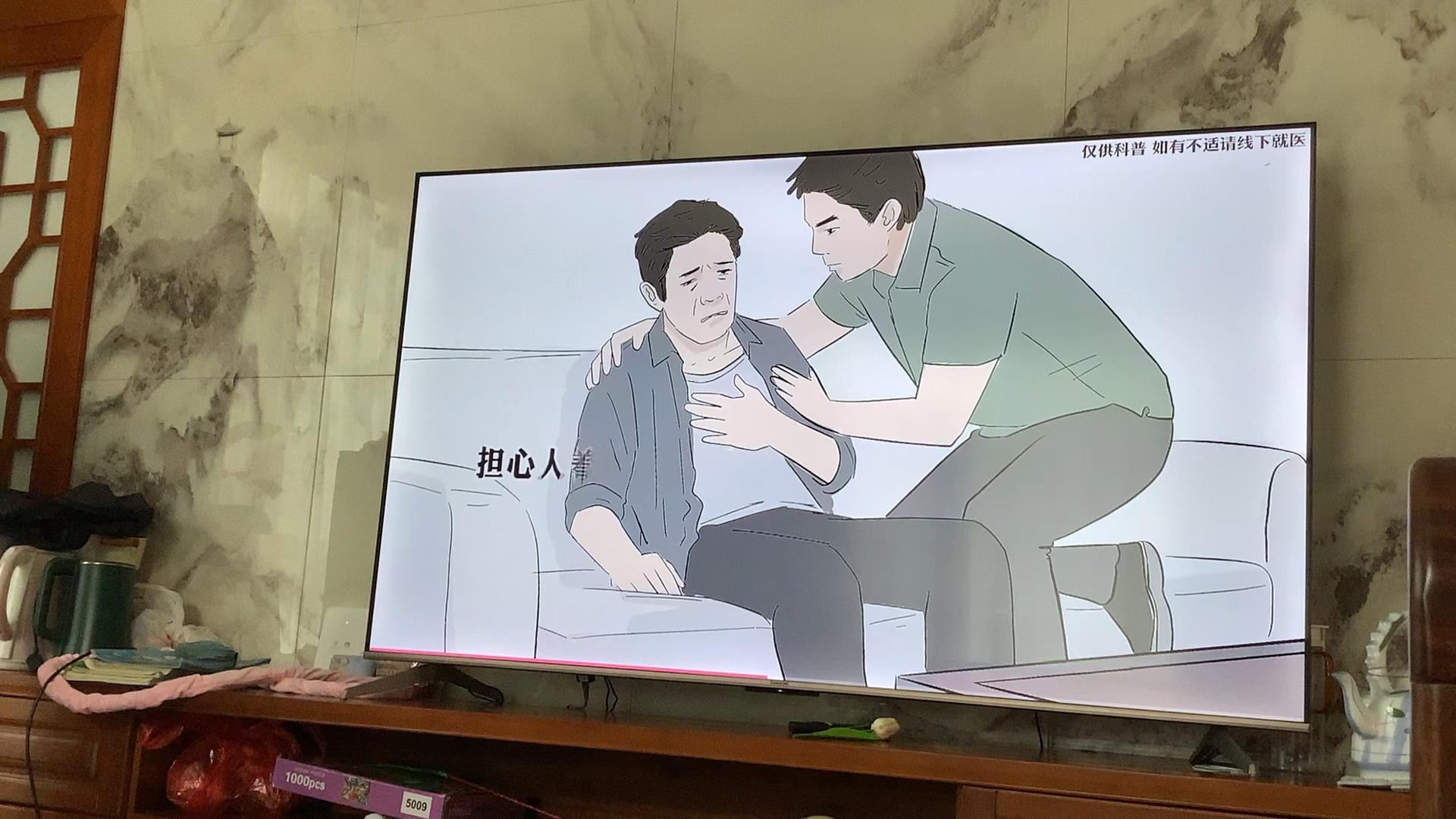 不想说话，里面没有字幕，很有用