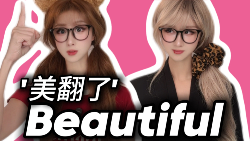 雅思考试可不要只会说'Beautiful'!