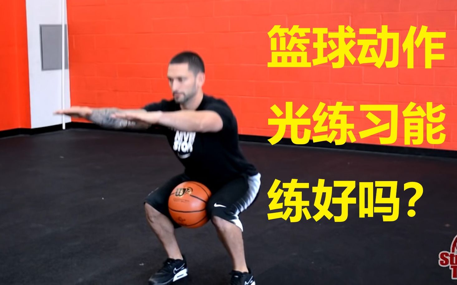 篮球专项基础身体素质训练力量和垂直爆发力