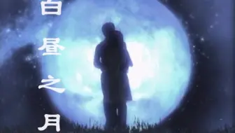 福山雅治常盘贵子电视剧邂逅主题曲heart 电吉他即兴伴奏 哔哩哔哩 Bilibili