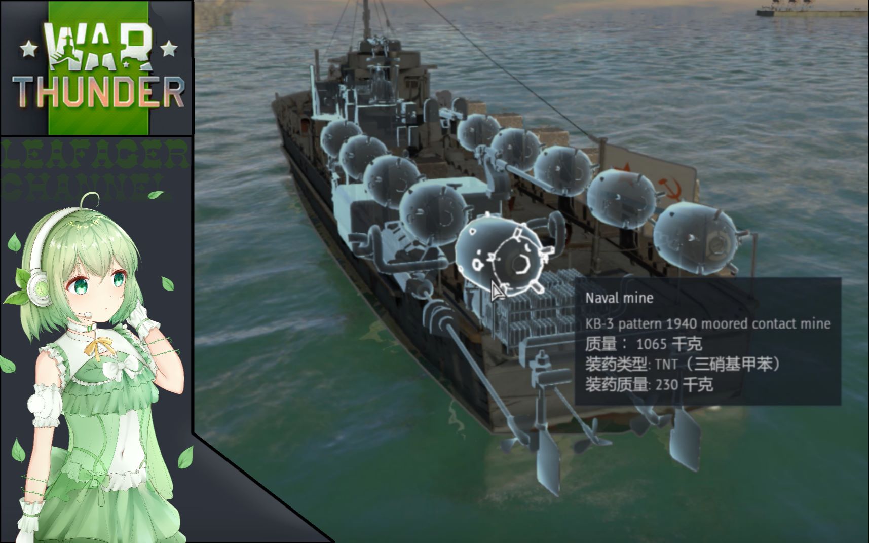 【战争雷霆】1.101超测服 0303 新海军单位预览/试驾(一测)