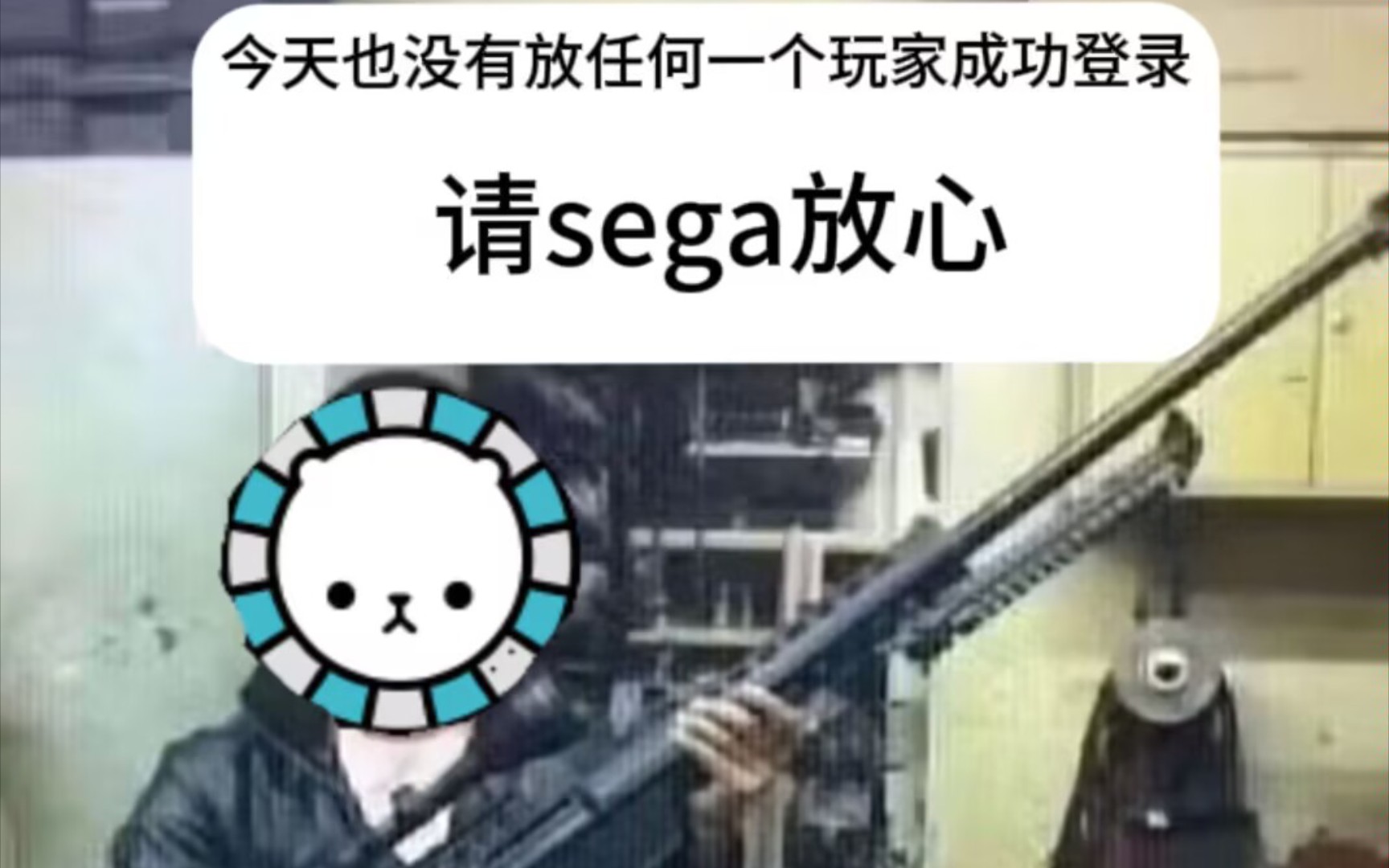 『maimai舞萌dx』あの世行きのバスに乗ってさらば. master13 sss