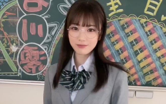 石川澪のtiktok #108 眼镜学生会长mio