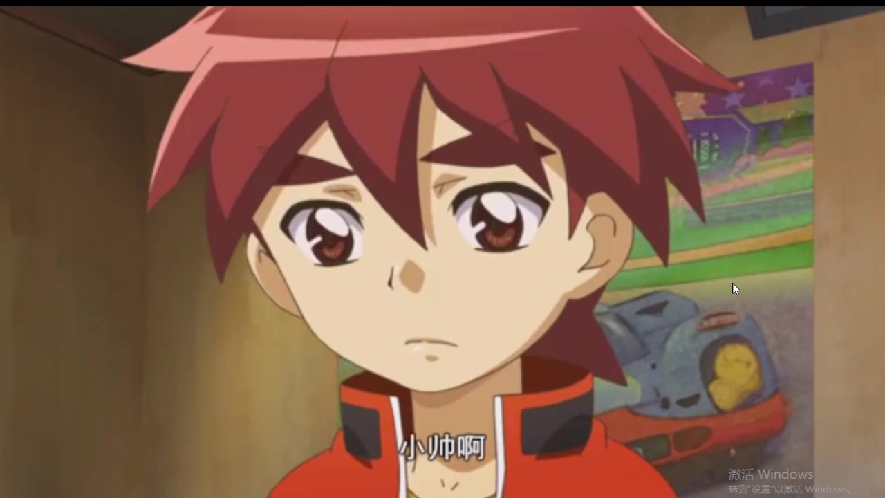 魔幻车神主题曲 B站