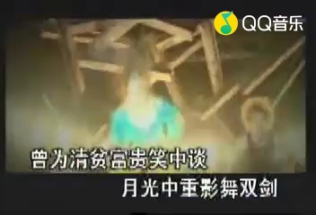 爱似神仙 黄蓉哔哩哔哩bilibili