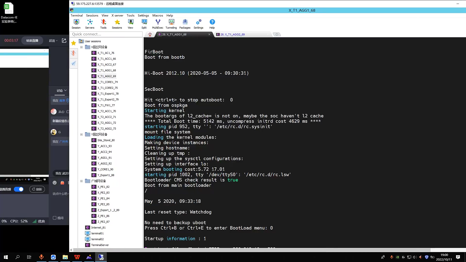 HCIE Datacom LAB - 视频下载 Video Downloader