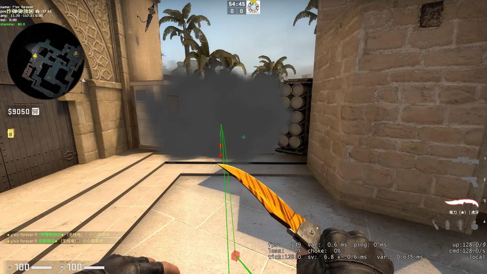 csgo荒漠迷城mirage实用烟雾道具教学大全