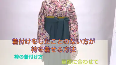 紋付羽織袴/-哔哩哔哩_Bilibili
