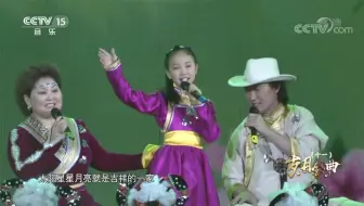 [音乐传奇] 歌曲《吉祥三宝》演唱：布仁巴雅尔 乌日娜 英格玛