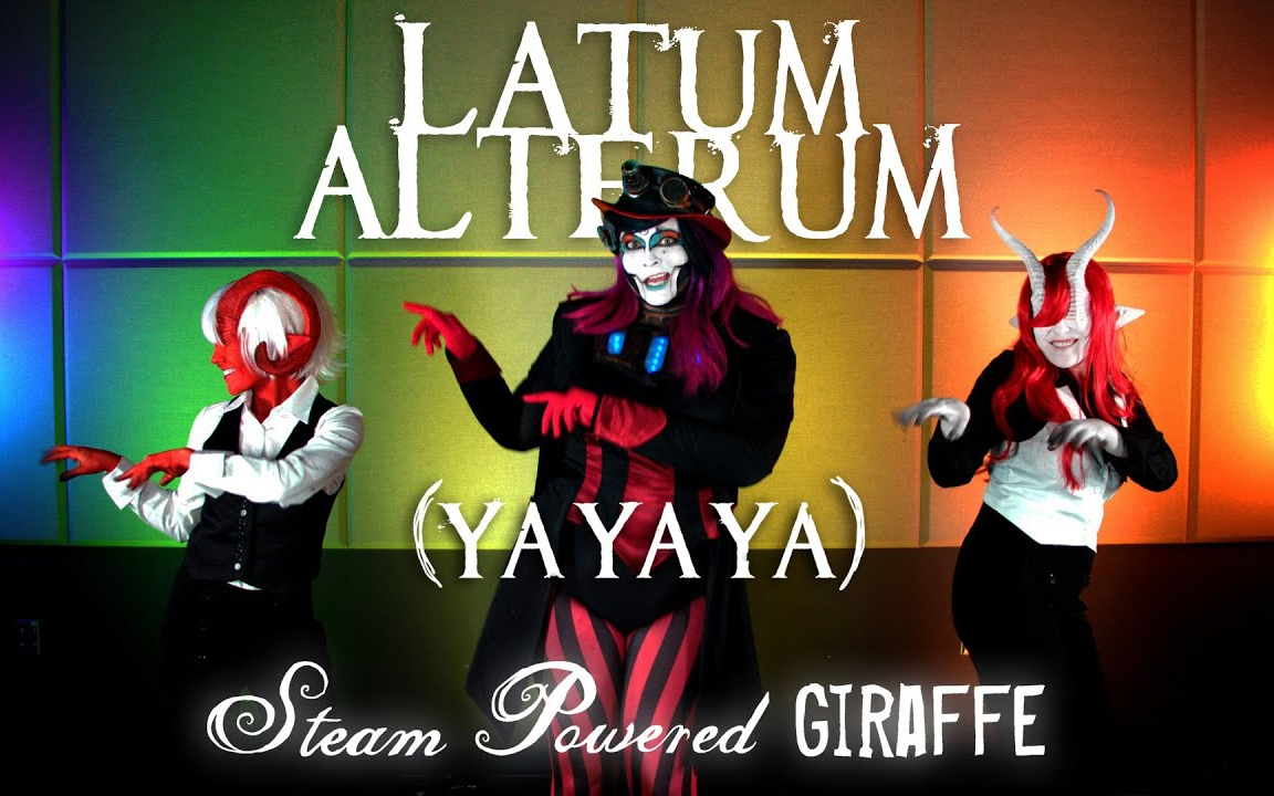 [图]【Steam Powered Giraffe】Latum Alterum (Ya Ya Ya)