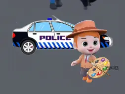 Tải video: 帮助警车恢复颜色