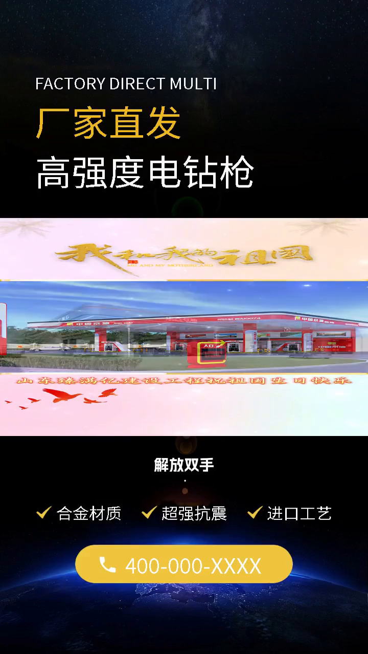 包含北京妇产医院、门头沟区号贩子电话,省时省力省心的词条