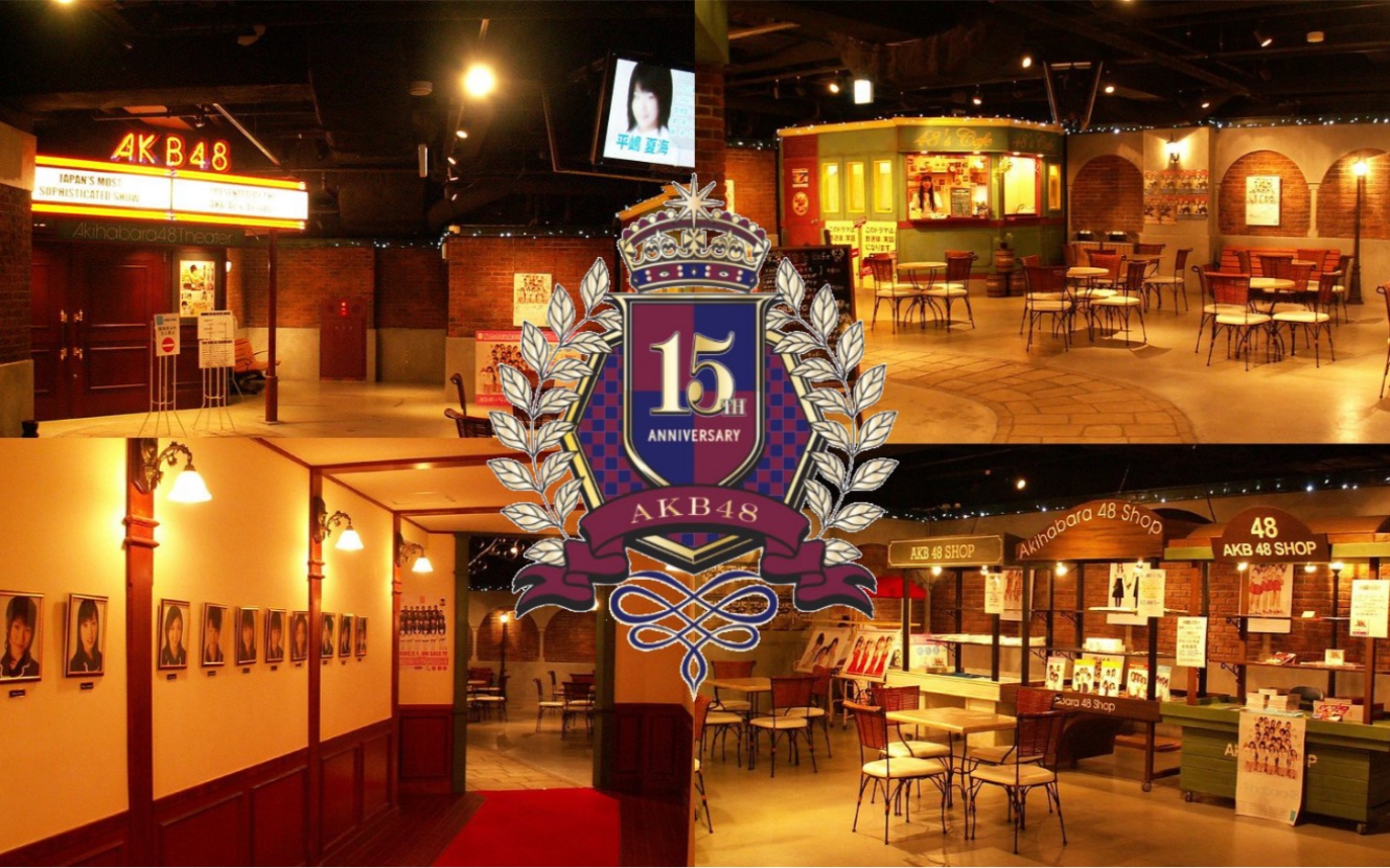 akb48剧场15周年纪念八方live咪酱高桥南和小嶋阳菜告诉我akb的现世代