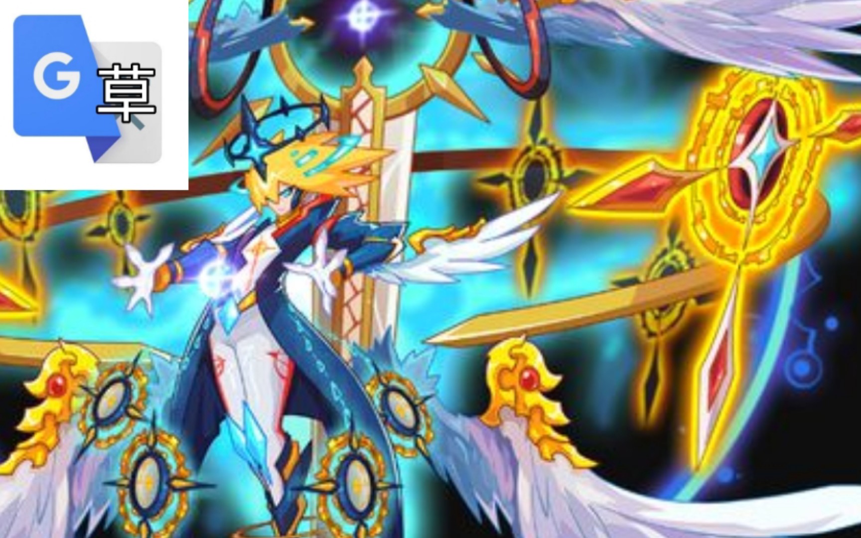 重生之翼的魂印介绍被谷歌翻译20遍后_哔哩哔哩 (゜-゜)つロ 干杯