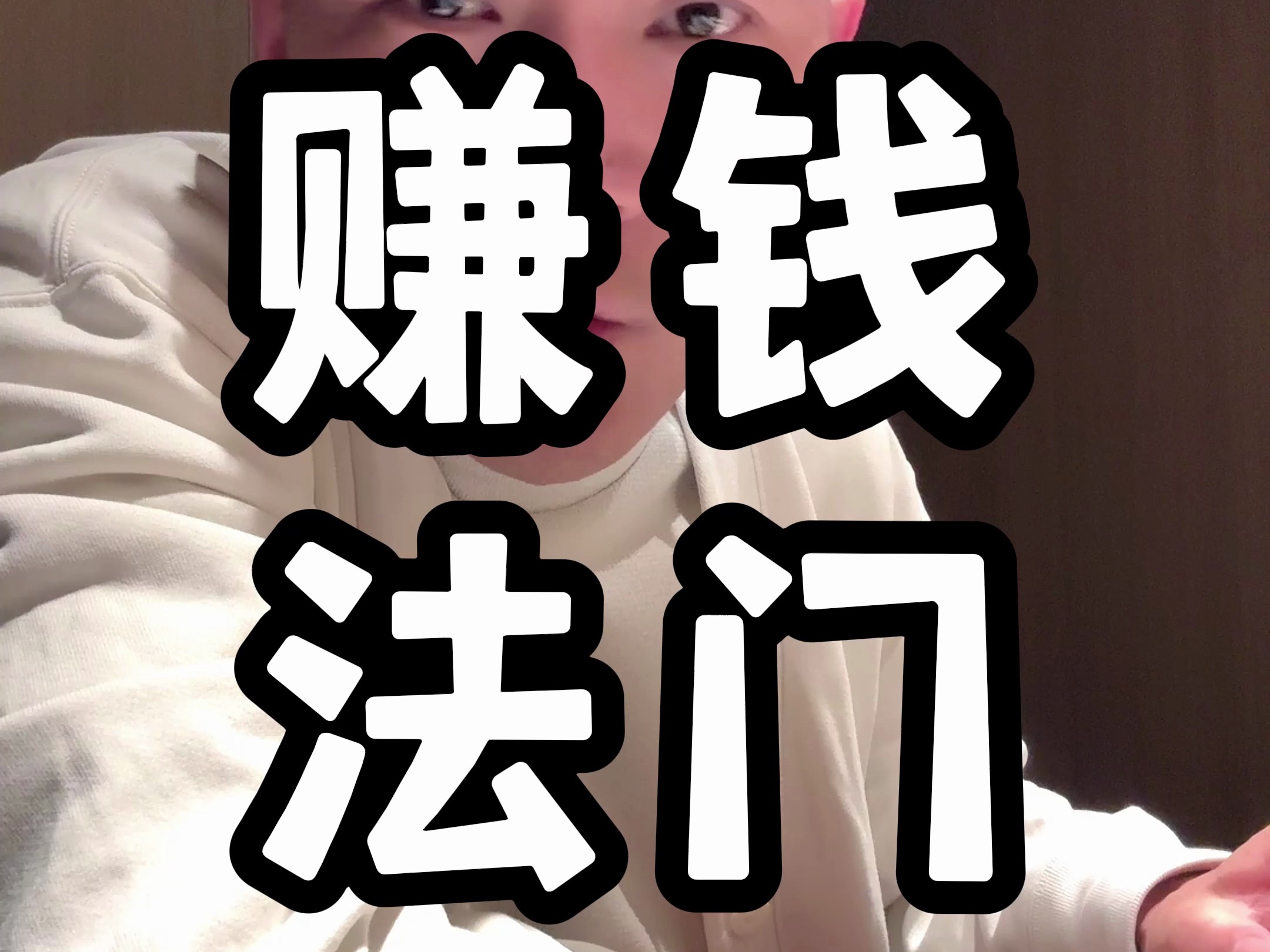 头条发布原创视频可以赚钱吗是真的吗吗(头条发布原创视频可以赚钱吗是真的吗吗知乎)