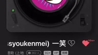 上地雄輔-哔哩哔哩_Bilibili