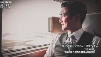 【BLESS中字】230701崔始源YTB Farewell中字