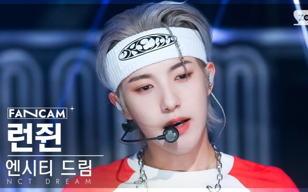 [黄仁俊]发带 银发=? 230723 〈istj〉人气歌谣 竖版直拍