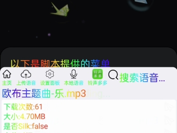 QQ模块介绍哔哩哔哩bilibili