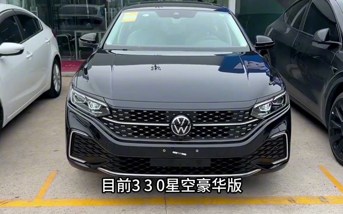 家用热门B级车!大众帕萨特2.0T+186马力,真的香啊#大众帕萨特哔哩哔哩bilibili