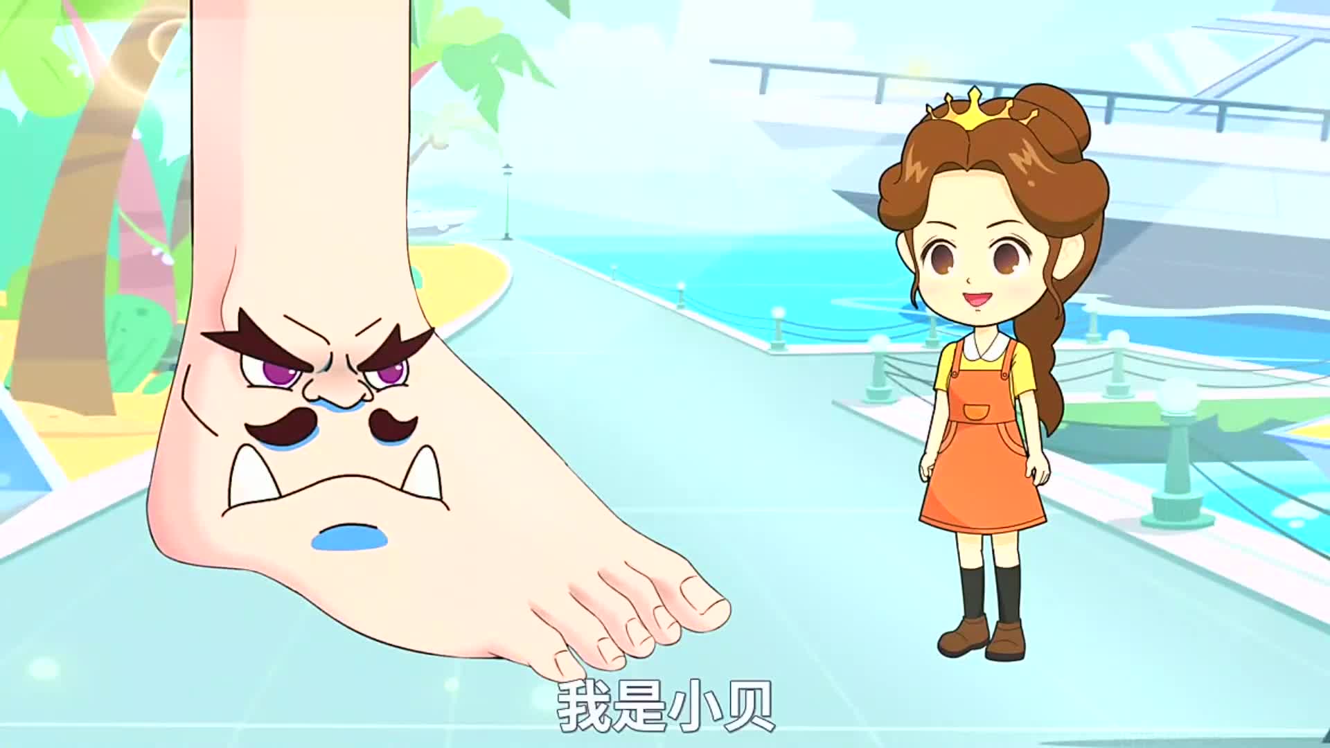 大家帮大脚洗澡